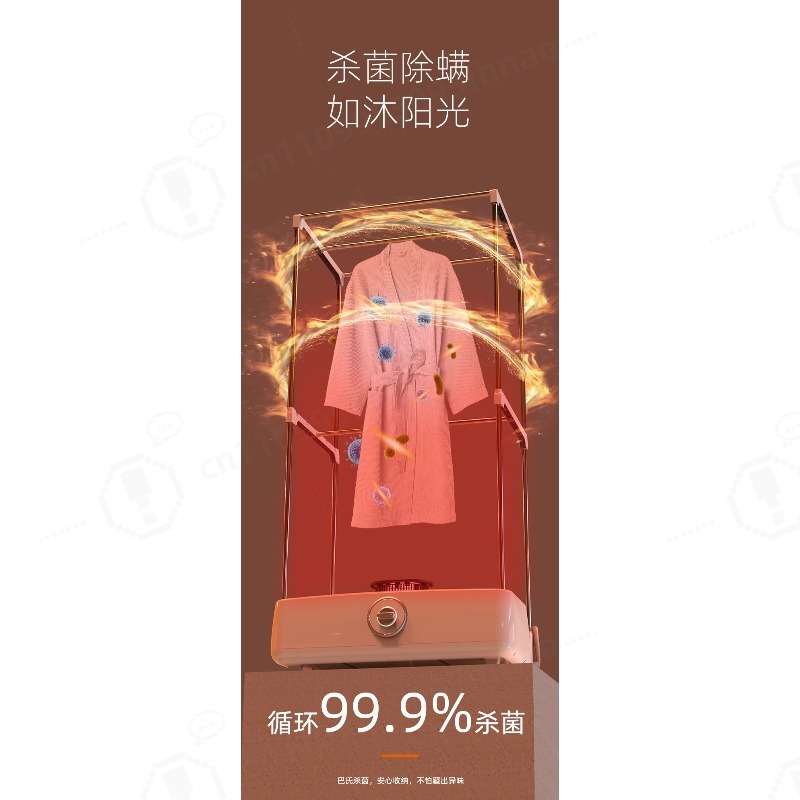 Yangzi Folding Clothes Dryer P - огляд і ціна Baby Clothing Drying Rack
